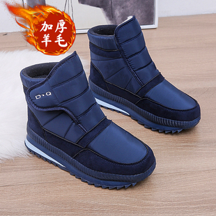 东北雪地靴男士高帮加绒厚棉鞋中老年人防滑保暖冬季舒适短筒靴子