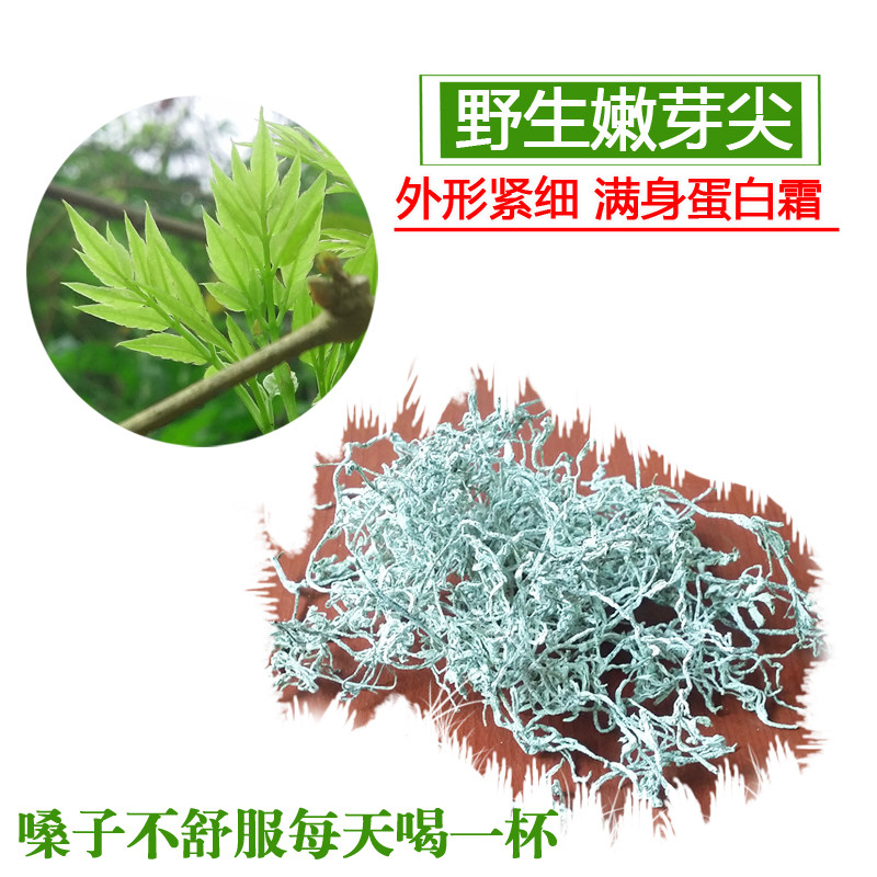 正品莓茶张家界特级野生嫩芽养生咽喉藤茶矛岩梅茶毛岩新土家霉茶