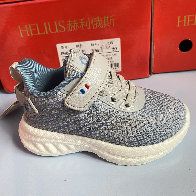 撤柜二段学步男女针织处理品