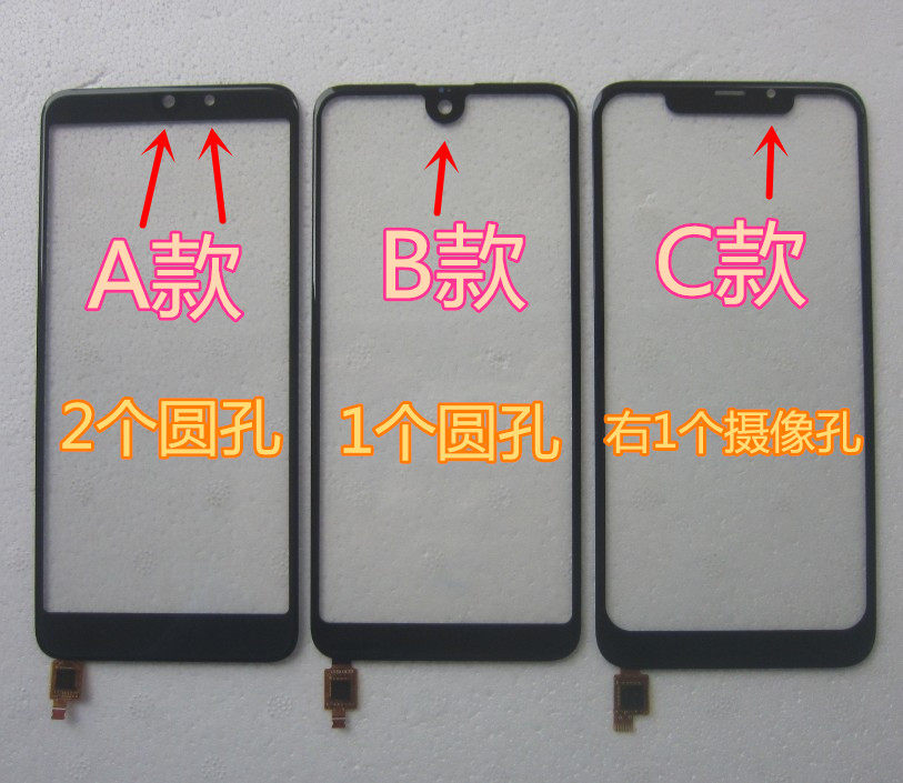 酷驰P30触摸屏 R17全网通 总成 水滴屏 4G屏幕 内外屏 显示屏 X23在类目 3C数码配件, 手机配件, 手机零部件中 - 来自Buy2taobao.com提供专业的淘宝代购服务