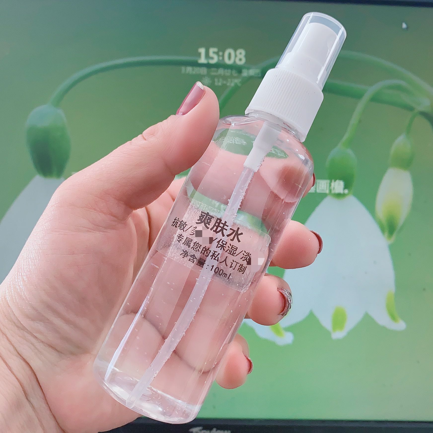 黄白膏面霜嫩庄爽肤水保湿补水喷雾紧肤提亮肤色舒缓美容院100ML