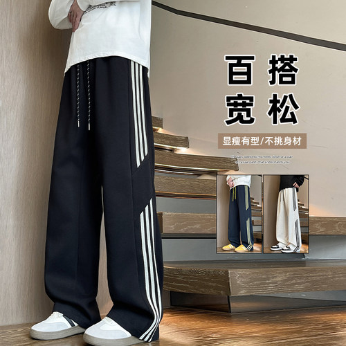 青少年直筒裤学生休闲裤