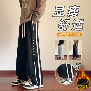 秋冬季休闲长裤子男孩学生运动裤青少年大童宽松直筒加绒加厚卫裤
