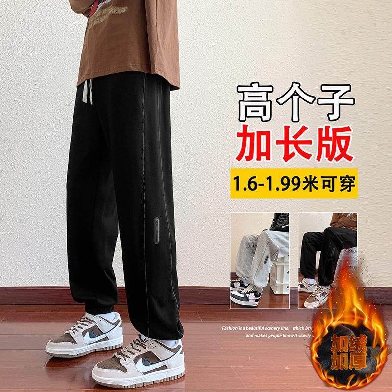 2024秋冬新款青少年大童宽松潮流长裤子男学生加绒运动裤子束脚裤,男装,卫裤,淘宝优惠券,粉丝福利购,淘宝优惠卷