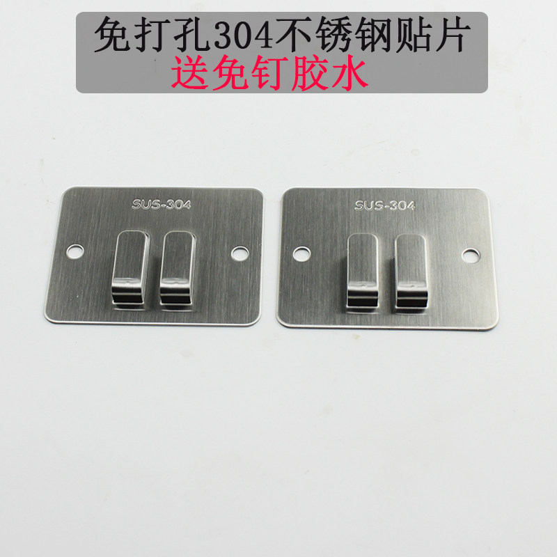 免打孔304不锈钢钢片调味架挂件厨房挂件壁挂配件贴片挂板送胶水