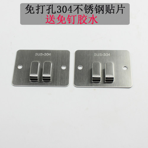 免打孔304不锈钢钢片调味架挂件厨房挂件壁挂配件贴片挂板送胶水