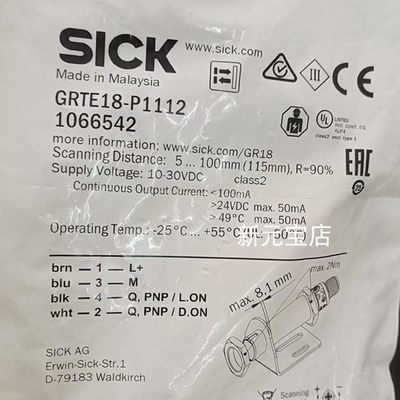 1066542德国SICK西克1076979接近开关GRL18-N1157/GRTE18-P1112