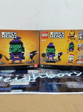 LEGO乐高40272 方头仔系列 万圣节女巫 儿童益智拼搭积木人偶玩具