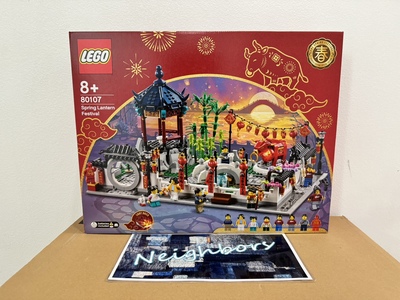 LEGO乐高 80107  新春灯会 中国新年喜庆节日街景拼搭积木玩具