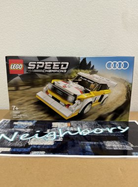 乐高76897奥迪超级赛车积木玩具