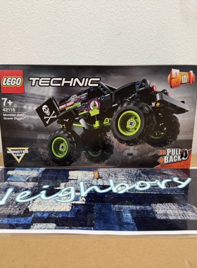 LEGO乐高42118 科技机械组 疯狂大脚怪Grave Digger 可动积木玩具
