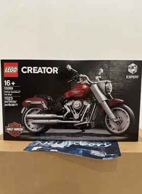LEGO乐高 10269 创造系列 哈雷戴维森肥仔摩托车 D2C限定积木玩具