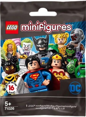 LEGO乐高 71026 人仔抽抽乐 DC超级英雄正义联盟 拼插积木玩具