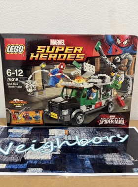 【特价】乐高LEGO 76015 蜘蛛侠章鱼博士抢劫卡车 超级英雄积木