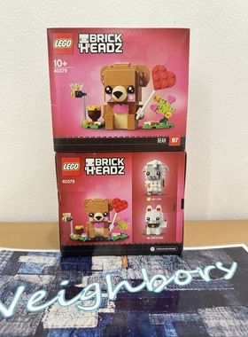 LEGO乐高 40379 方头仔 97情人节爱心小熊 情侣送礼物积木玩具