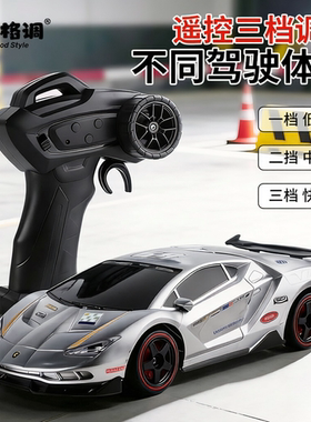 专业rc遥控车兰博基尼高速四驱漂移赛车玩具车男孩六一儿童节礼物