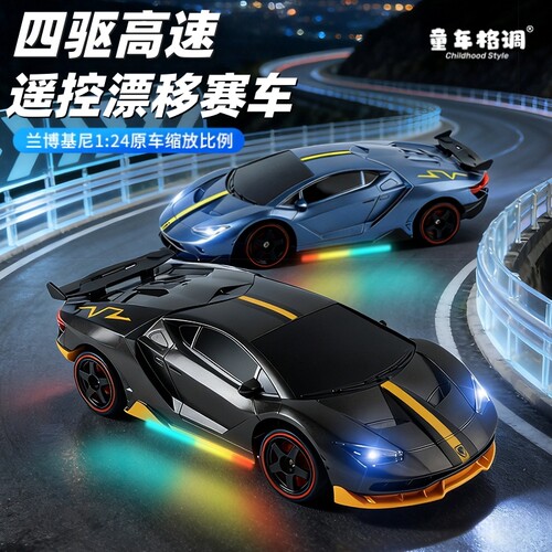 新款四驱遥控赛车儿童玩具遥控车