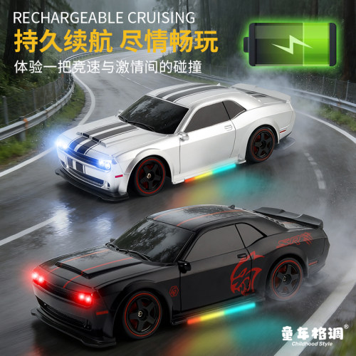 道奇地狱猫遥控车RC漂移赛车