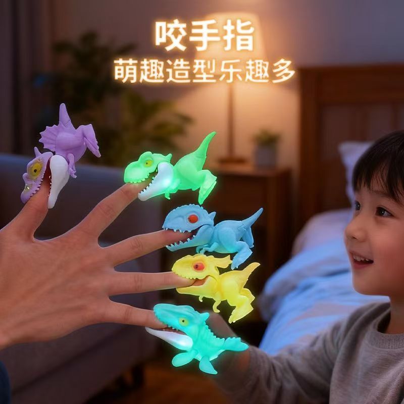盲盒礼物夜光咬手指恐龙玩具