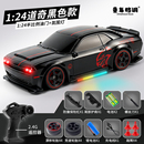 新款 儿童遥控车道奇地狱猫RC漂移车兰博四驱电动男孩玩具生日礼物