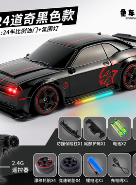 新款儿童遥控车道奇地狱猫RC漂移车兰博四驱电动男孩玩具生日礼物