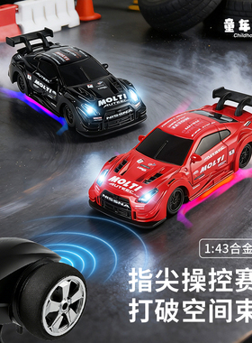 1:43合金模型玩具桌面迷你漂移RC遥控车AE86带舵机陀螺仪男孩礼物