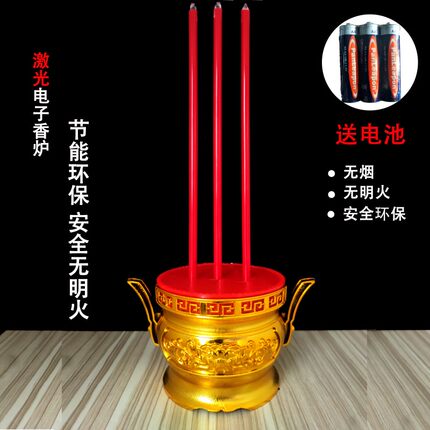 电池插电两用式电子香炉供佛蜡烛财神观音仿真长明灯家用大电香炉