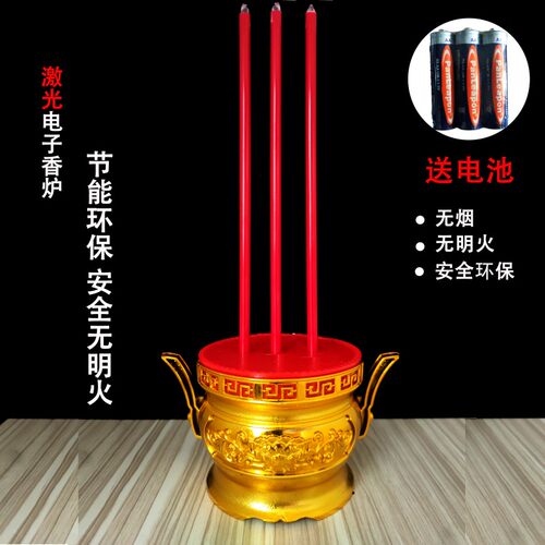 电香炉无烟无味安全环保可插电