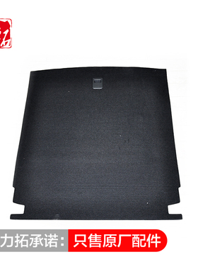 大众新老迈腾B7LB8LCC宝来高尔夫67速腾后备箱地毯垫备胎盖板原厂