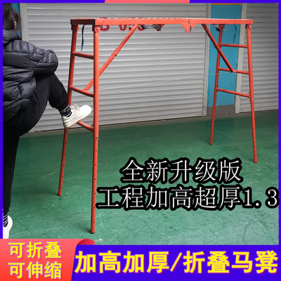 折叠升降加厚凳子工地脚手架马凳