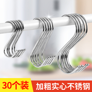 不锈钢S型挂钩厨具房浴室衣柜免打孔多功能钩子加粗承重墙吊钩s勾