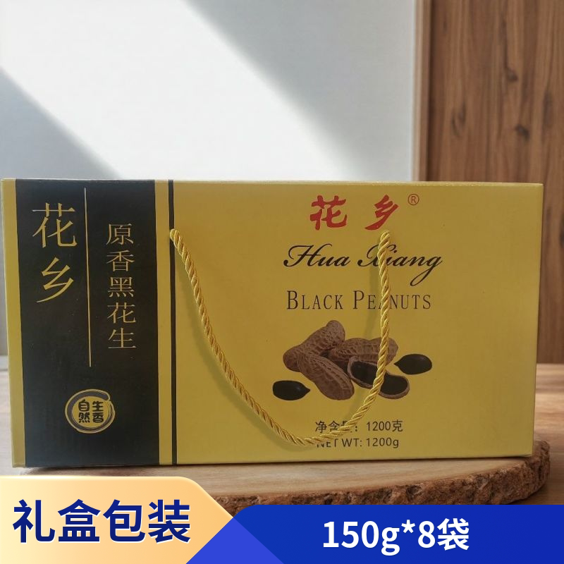 礼盒装8袋*150克节假日送礼首选