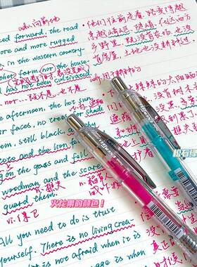 日本Pentel派通energe笔速干中性笔BLN75高级勃艮第红手账笔