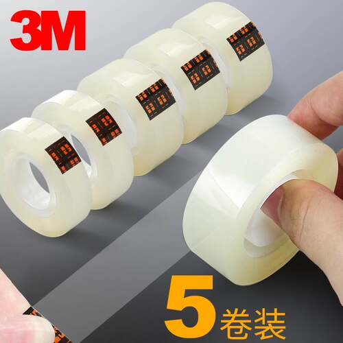 3M Scotch思高500透明胶带高效强力文具胶带12mm小胶纸18mm财务用