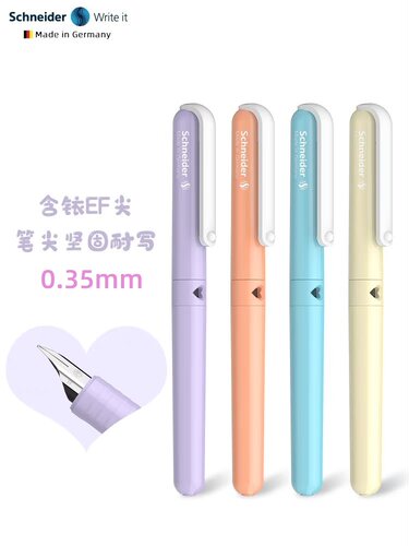 德国进口施耐德钢笔BK410马卡龙色三年级小学生用练字EF细尖钢笔