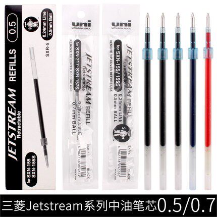 日本UNI三菱SXR-5/SXR-7顺滑中油笔芯0.5/0.7mm圆珠笔芯SXN-1000