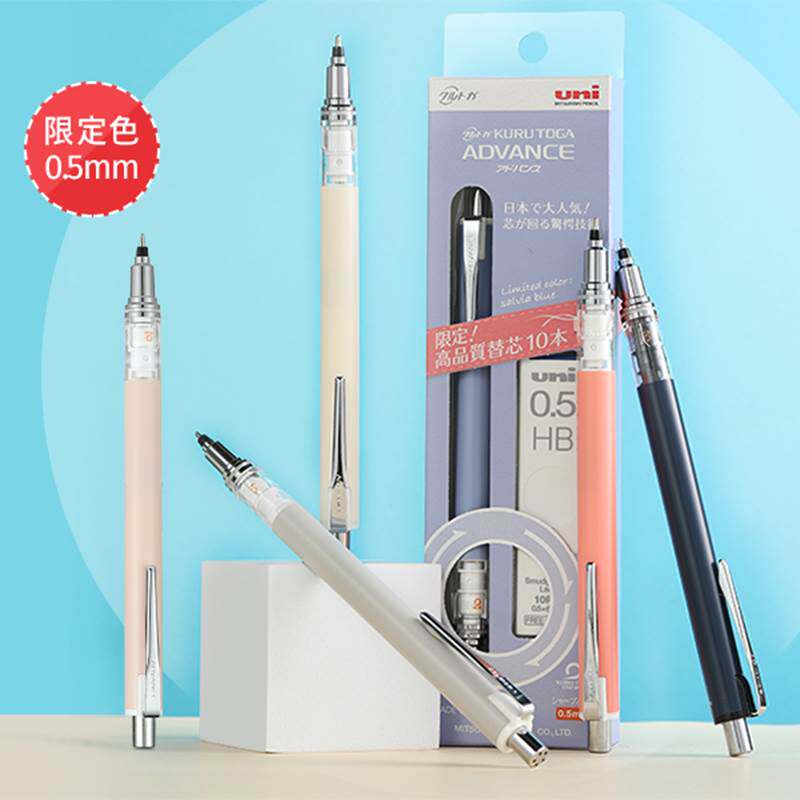 新品uni三菱自动铅笔m5-559开学限定kuru toga旋转活动二倍转速