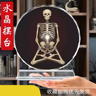 白骨禅观图不净观白骨观想图医学骨骼架模型禅修图相框结缘桌摆台