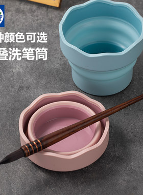 可折叠硅胶洗笔桶水彩美术专用