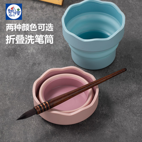 可折叠硅胶洗笔桶水彩美术专用