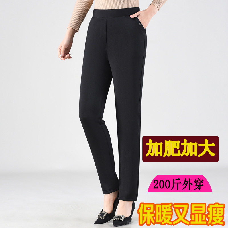 中老年女装加绒加厚直筒裤200斤