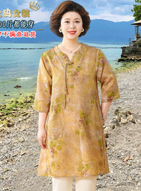 大码连衣裙女中长印花V领妈妈装