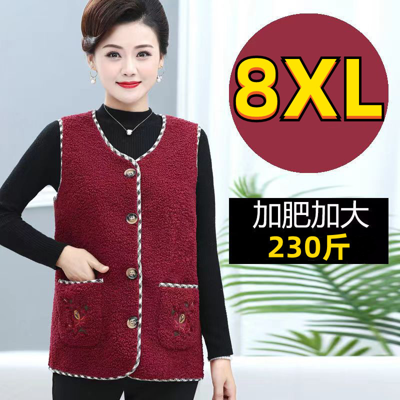 胖妈妈加肥加大码女装马甲秋冬装