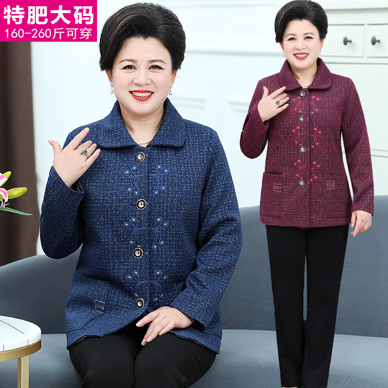 特大码女装200斤加肥外套宽松