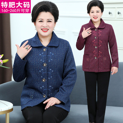 特大码女装200斤加肥胖老太太