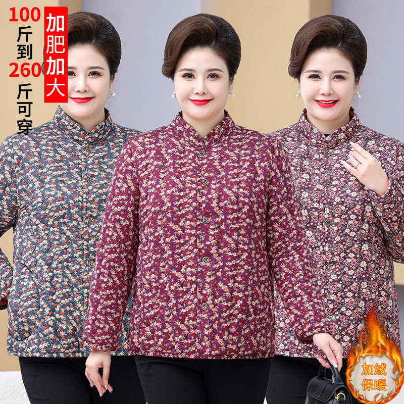 加大码妈妈装加绒小棉服外套老年