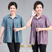 200斤中老年女装 胖妈妈夏装 衣服 衬衫 特体加肥加大码 洋气时尚 短袖