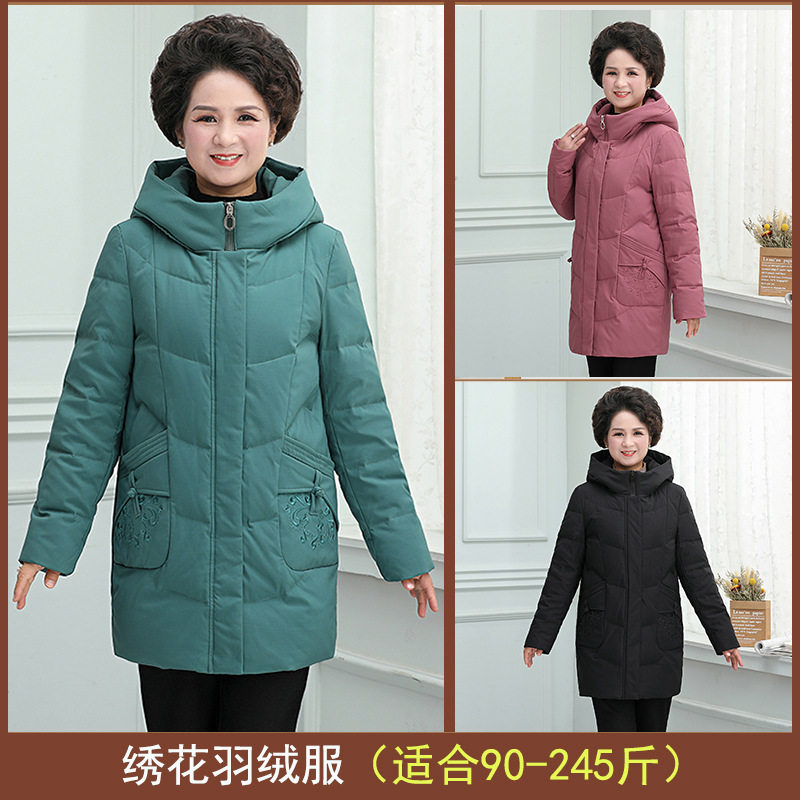 中老年人羽绒服女加肥加大码冬装