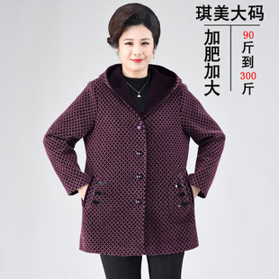 中老年人胖妈妈毛呢外套秋冬装新款特加肥加大码奶奶上衣女装