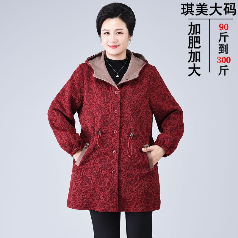 200斤妈妈加肥加大码春秋装外套女中长款中老年胖mm风衣时尚高贵